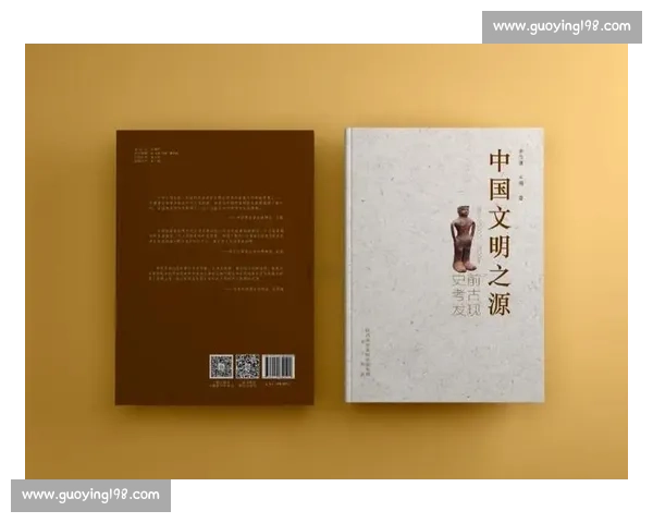 跨越地域与时代的文化交流与多元文明互鉴研究